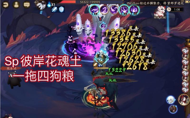 彼岸花御魂2020最佳搭配方案，不看后悔！
