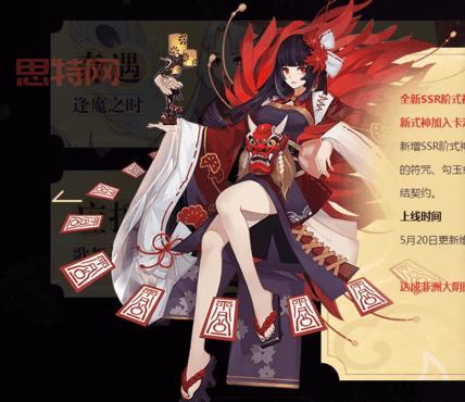 彼岸花御魂2020最佳搭配方案，不看后悔！