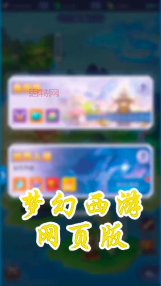 梦幻西游科举大赛殿试奖励是什么？高分必看！