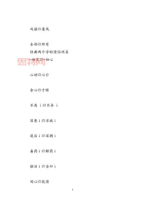 疯狂猜图品牌2个字答案大全，轻松过关技巧分享