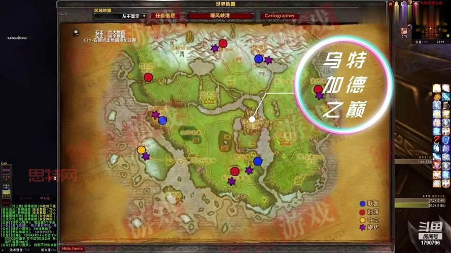 乌特加德之巅坐骑掉率高吗？老玩家分享刷坐骑技巧！