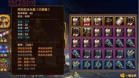 斗战神70级套装制作流程详解，快速提升战力！