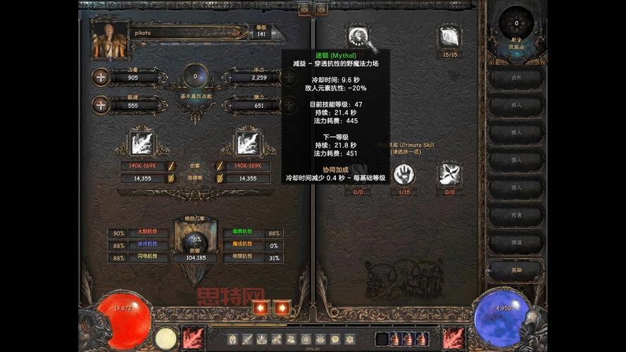 暗黑2 攻略：新手必看！少走弯路快速入门技巧。