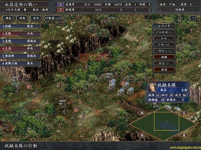 三国志10攻略：快速暴富与资源管理技巧详解