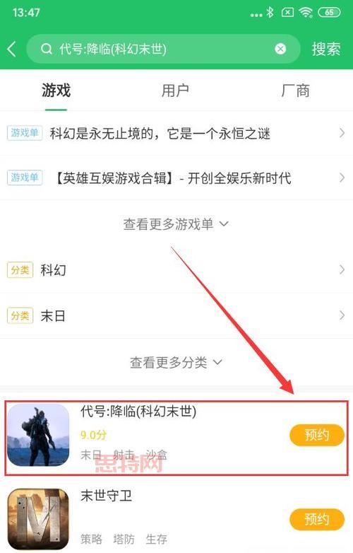 代号降临配置要求高吗？你的手机能玩吗？
