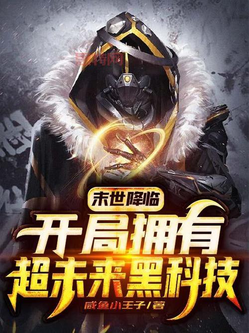 代号降临配置要求高吗？你的手机能玩吗？