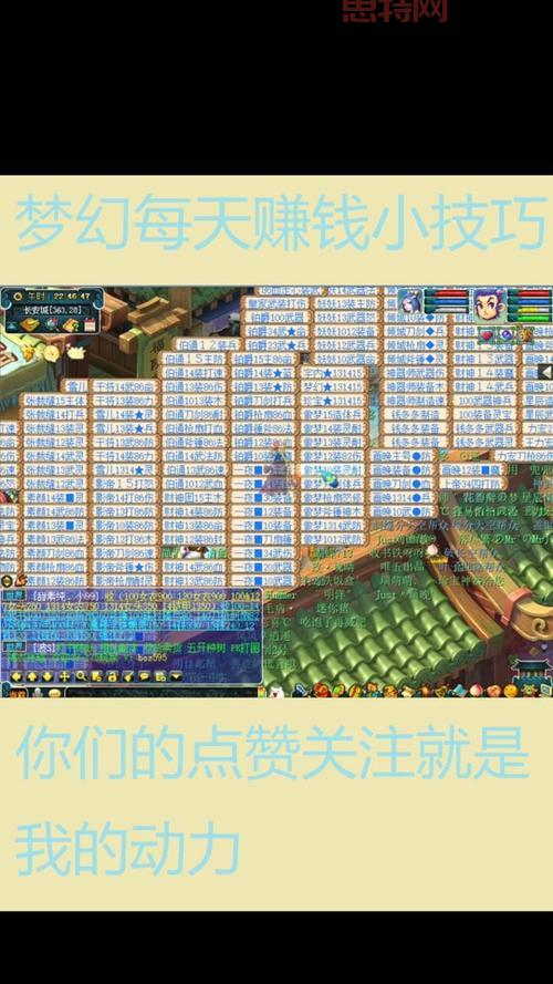彩虹争霸赛泡泡按什么顺序消除？新手必看攻略！
