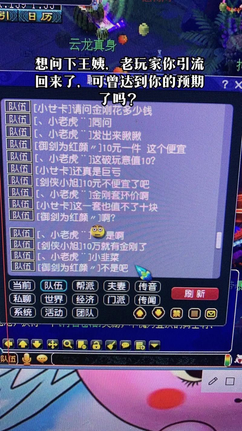 彩虹争霸赛泡泡按什么顺序消除？新手必看攻略！