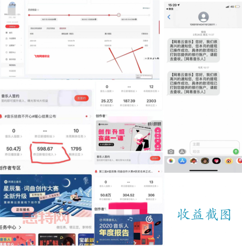 永恒之塔挂机赚钱是真的吗？亲身经历告诉你！