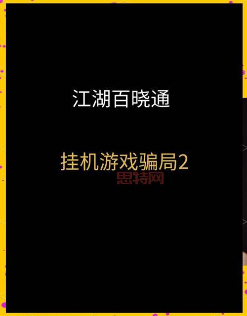 永恒之塔挂机赚钱是真的吗？亲身经历告诉你！