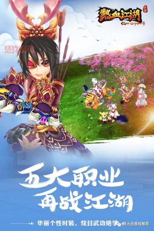 斗战神混沌之祸任务攻略：精血收集与副本技巧解析