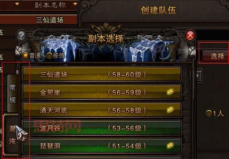 斗战神混沌之祸任务攻略：精血收集与副本技巧解析