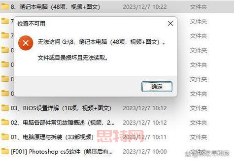 红警数据恢复方法：轻松恢复丢失的存档和游戏文件
