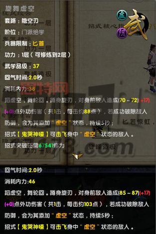 九阴真经唐门绝学任务攻略，让你快速获得绝学！