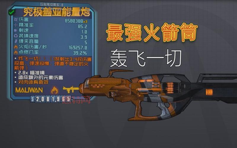 无主之地2瓶中信任务怎么做？手把手教你找宝藏！