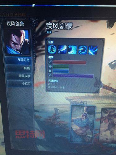 亚索的英雄联盟厉害吗？大神教你玩转飘逸剑客！