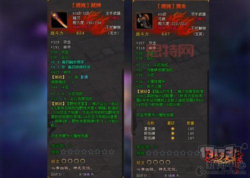 斗战神重枪神将精炼属性大揭秘，这样搭配伤害爆炸！