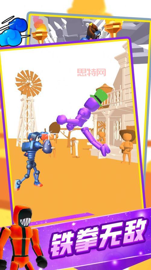 火柴人格斗闯关单机游戏手机版，随时随地畅玩格斗！