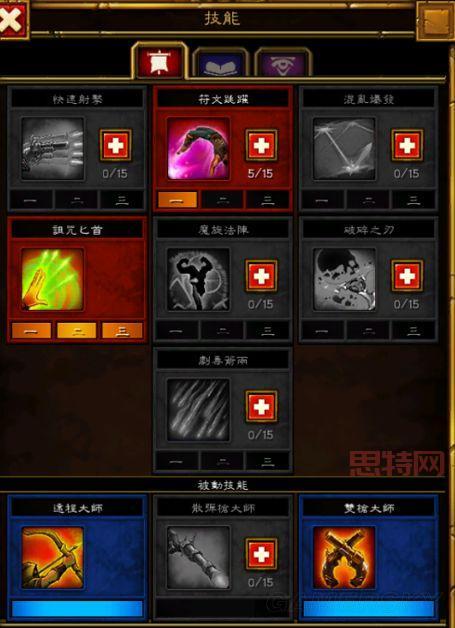火炬之光 游民星空全面解析：精彩内容抢先看