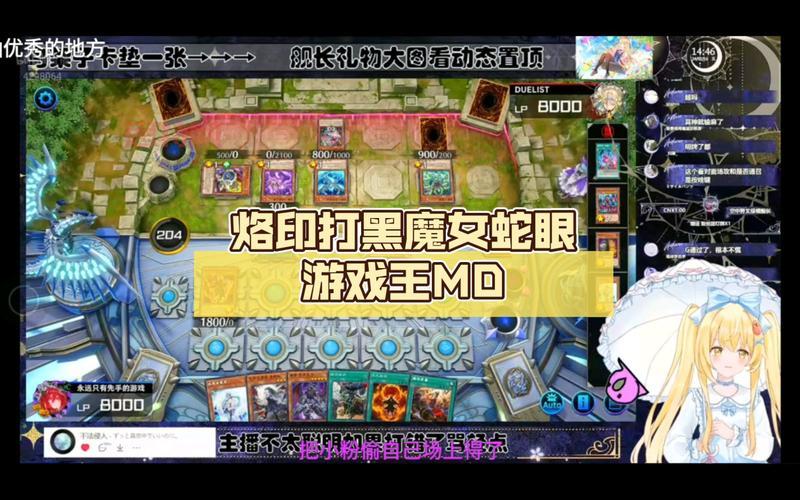 游戏王单机游戏中文版下载，重温经典卡牌对决乐趣！