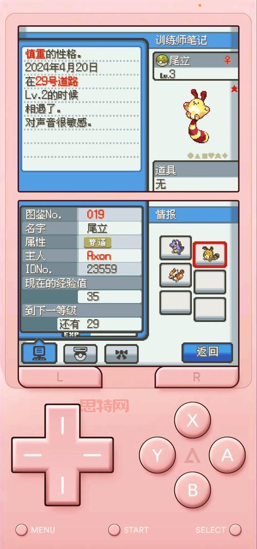 口袋妖怪金银ios下载难吗？看完这个教程秒懂！