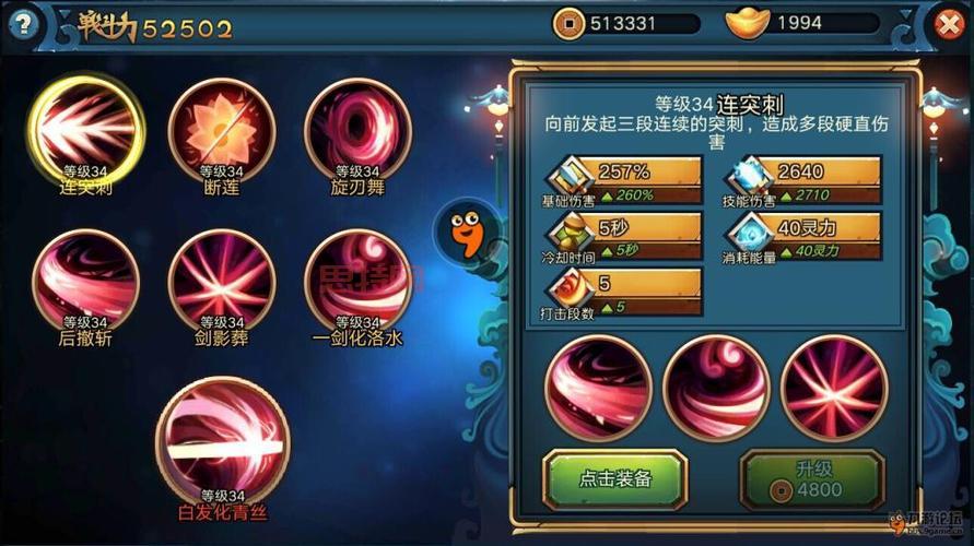 洛克王国喷气兽技能表是什么？技能搭配推荐