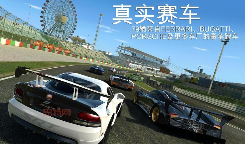 真实赛车3破解版2021，老司机教你极速狂飙！