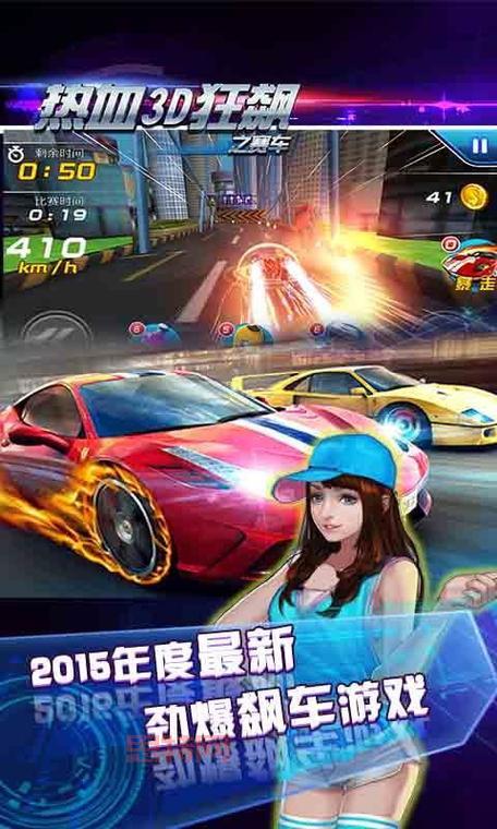 真实赛车3破解版2021，老司机教你极速狂飙！