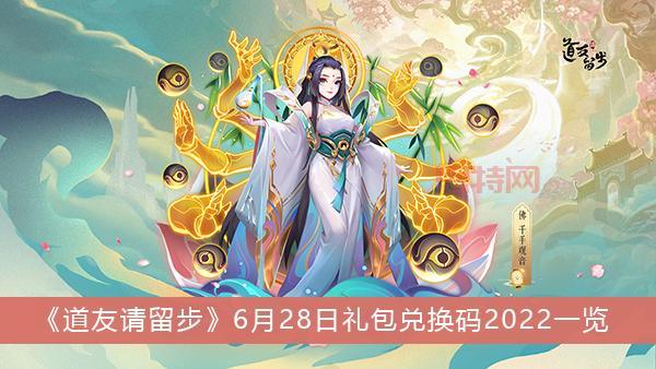 快来领取第九大陆礼包：丰厚奖励等你拿