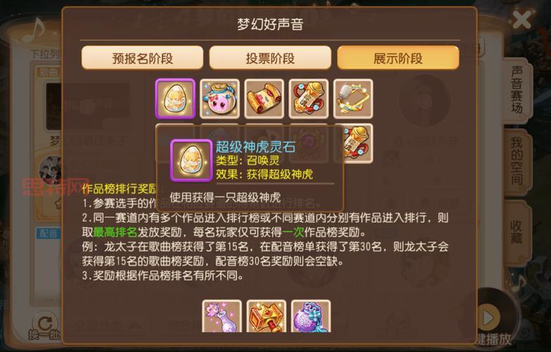 快来领取第九大陆礼包：丰厚奖励等你拿