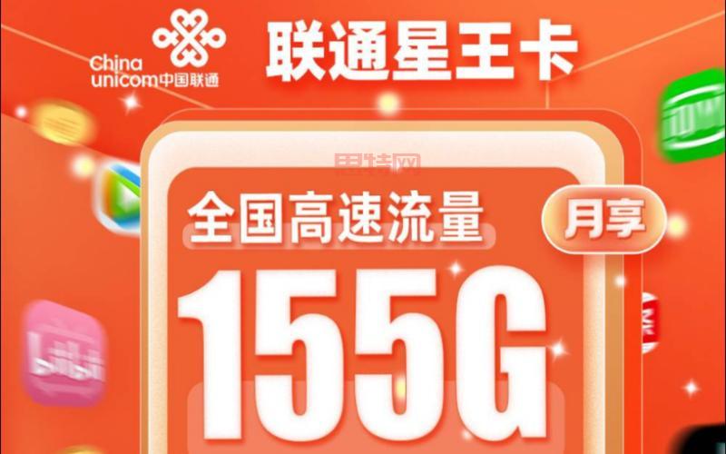 极点流量王是什么？让你的游戏流量无限用的神器！