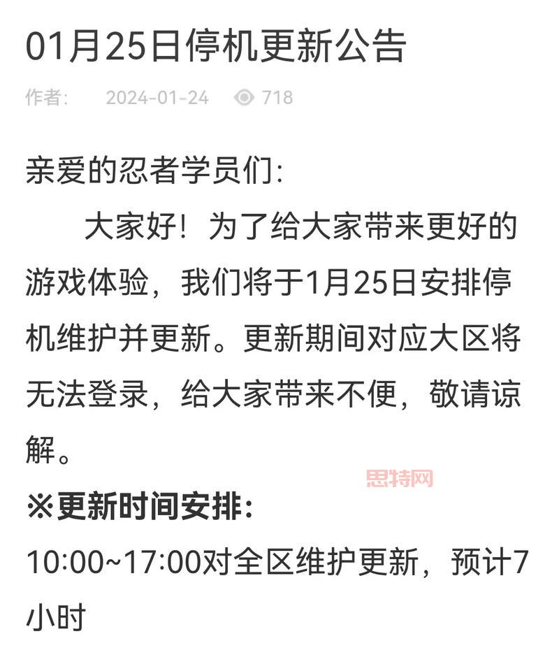 火影忍者疾风传每周几更新？腾讯视频追番日历告诉你答案！