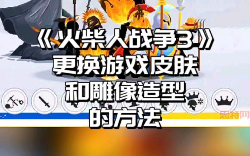 寻找一个很老的火柴人游戏，8090后都玩过的经典游戏！