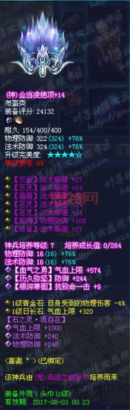 倩女异人堆智力还是敏捷？老玩家教你打造最强异人