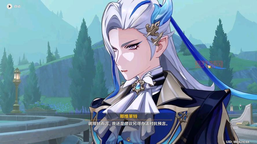 FF7天幻完整攻略：全剧情解析与隐藏要素揭秘