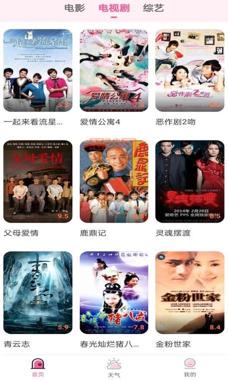 想看韩剧不用愁，韩剧大全App下载一键拥有！