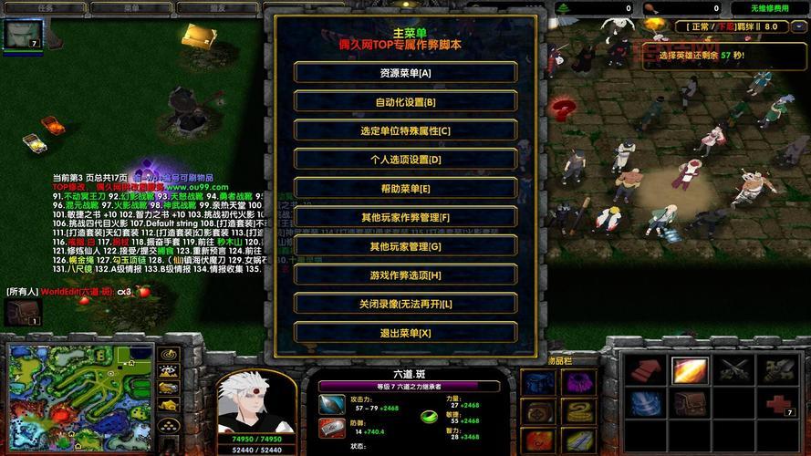 火影忍者羁绊密码
