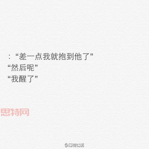 早知道是这样，如梦一场——回忆青春的感人瞬间
