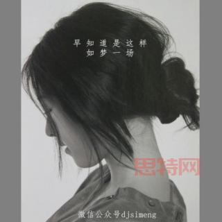 早知道是这样，如梦一场——回忆青春的感人瞬间