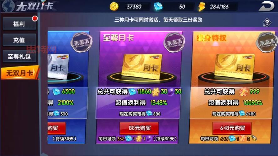 拳魂觉醒攻略大全！角色阵容搭配与玩法解析！