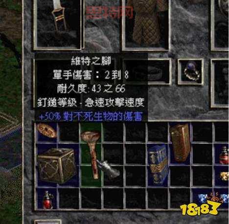 暗黑破坏神3奶牛关怎么速刷？组队单刷技巧分享！