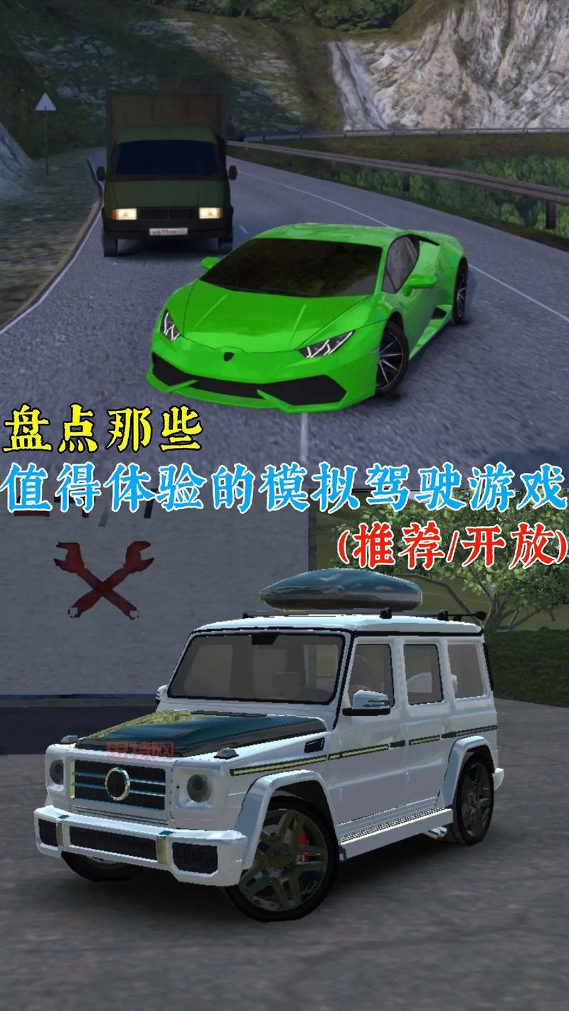 最近有什么好玩的模拟游戏？这几款游戏试试！