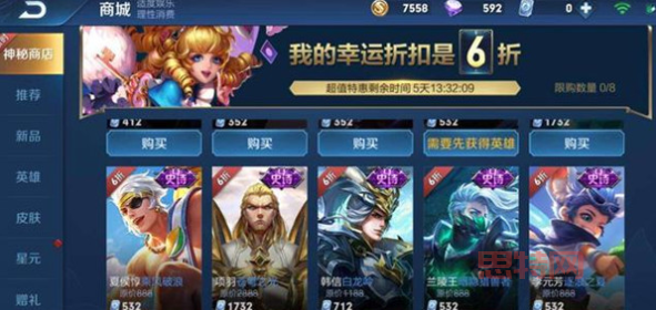 王者荣耀神秘商店2021哪些皮肤值得买？老玩家教你选皮肤！