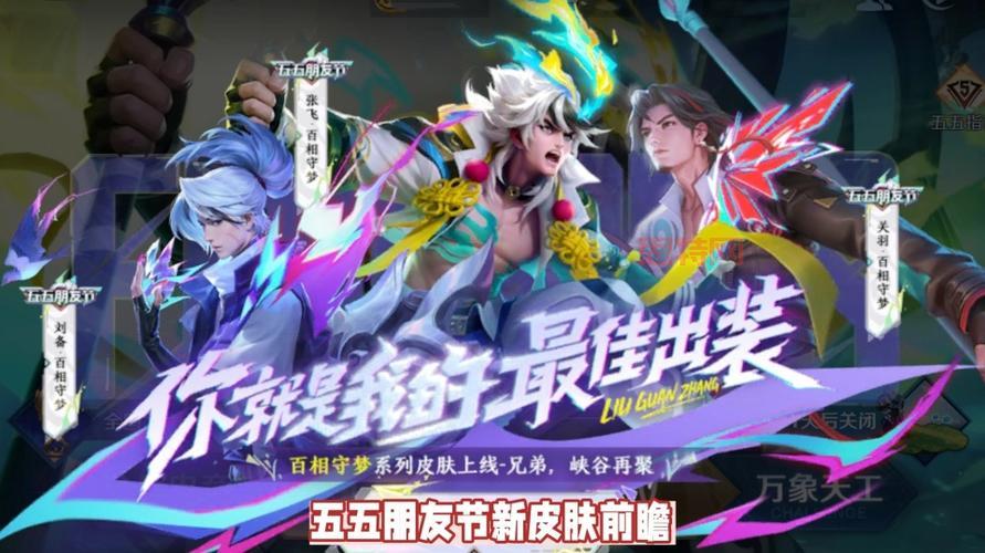 王者荣耀神秘商店2021哪些皮肤值得买？老玩家教你选皮肤！