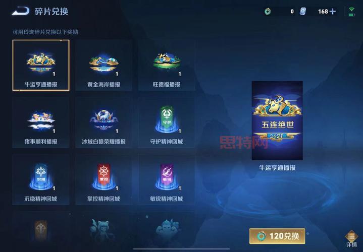 王者荣耀神秘商店2021哪些皮肤值得买？老玩家教你选皮肤！