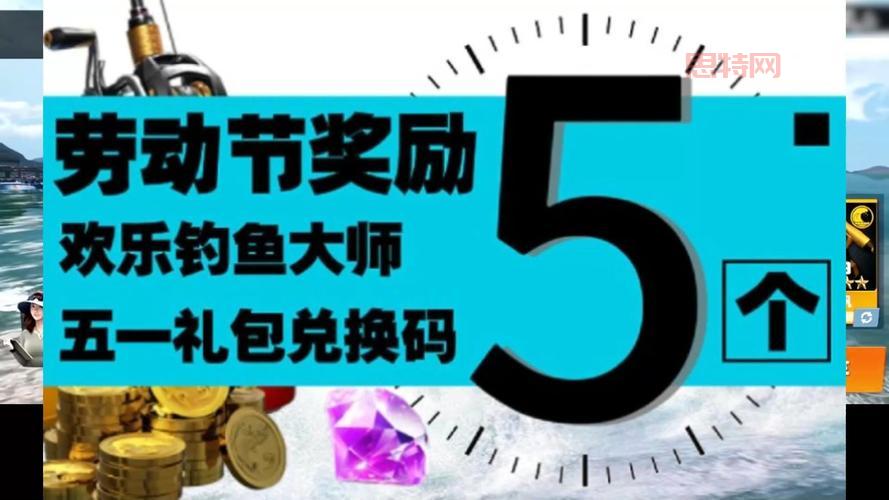 多玩神雕侠侣：礼包领取攻略与福利详解