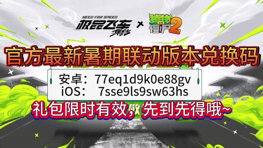 多玩神雕侠侣：礼包领取攻略与福利详解