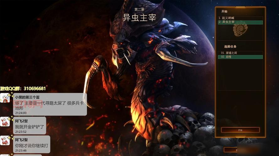 星际2虫群之心秘籍，新手老鸟都适用的作弊码！