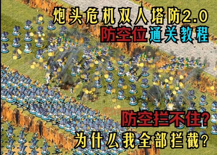红色警戒新手攻略：红警怎么玩？新手入门指南！