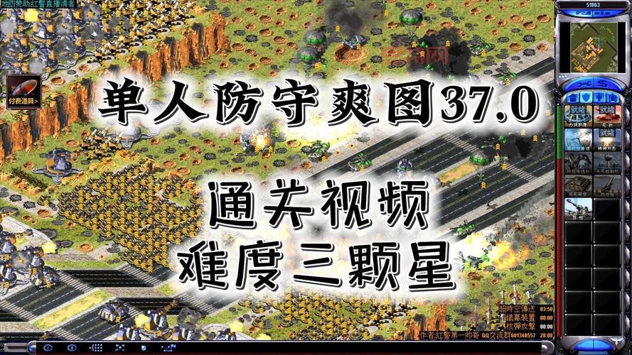 红色警戒新手攻略：红警怎么玩？新手入门指南！